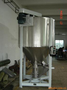 长期供应 混料搅拌机 颗粒搅拌机 腻子粉搅拌机 立式搅拌机