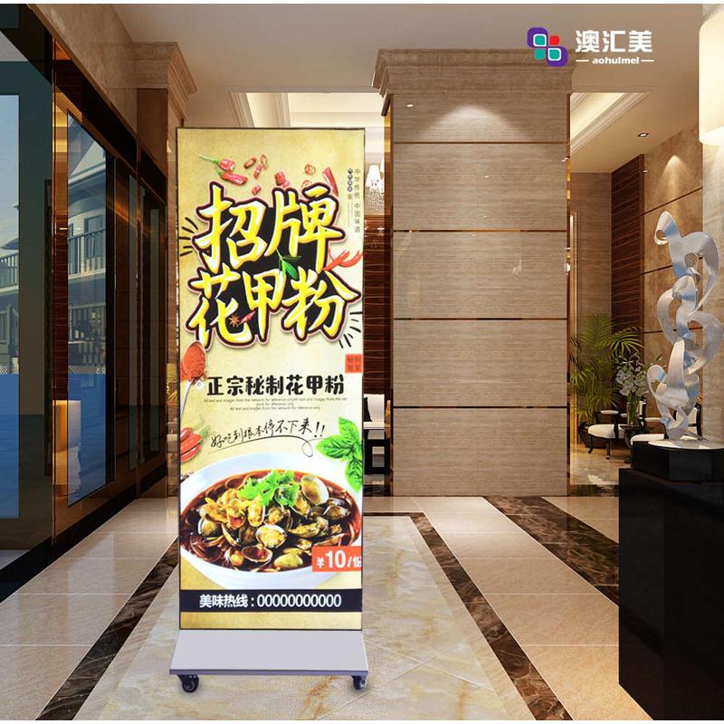 落地户外广告牌双面防水立式灯箱移动灯箱