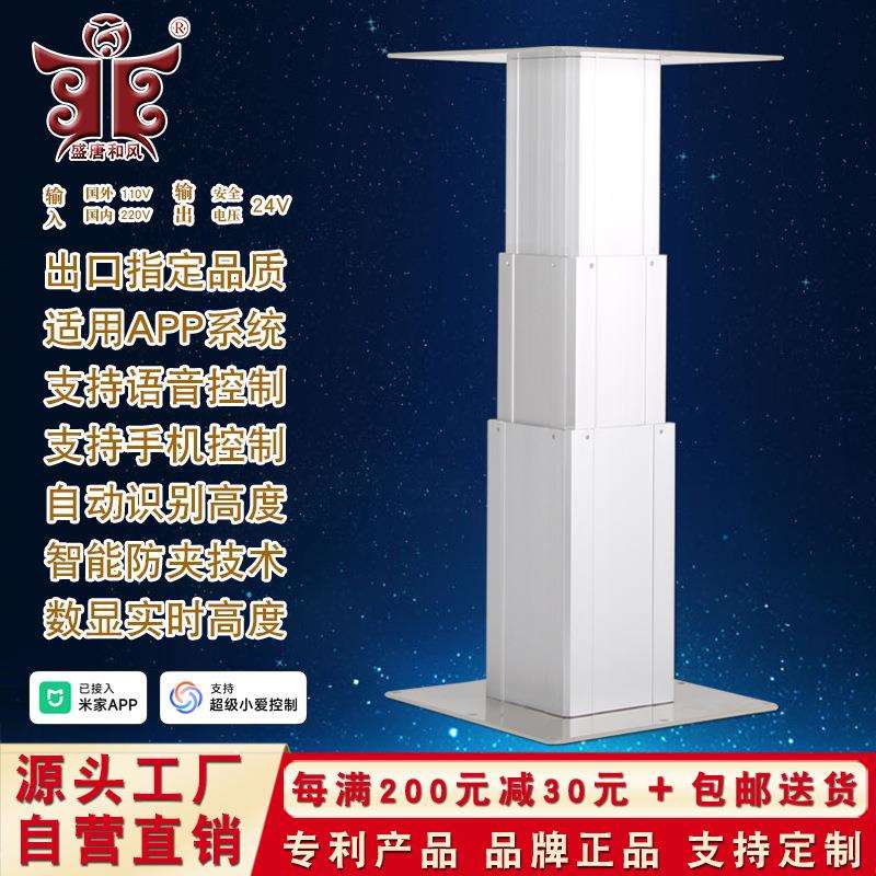 盛唐和风台制电动榻榻米升降机遥控踏踏米升降桌地台塔塔米升降台