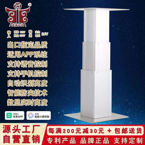 盛唐和风台制电动榻榻米升降机遥控踏踏米升降桌地台塔塔米升降台