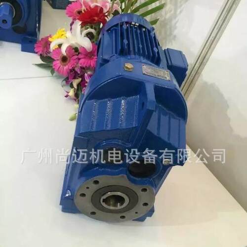 深圳珠海减速机厂家斜齿轮减速机GR97/GRF97 同轴型硬齿面