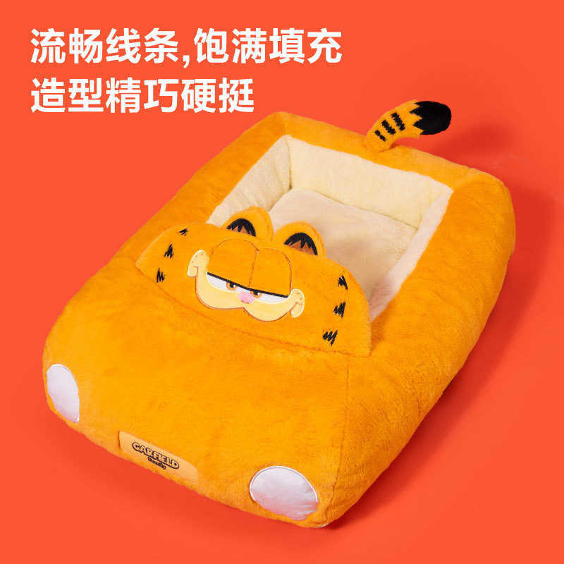 派思维宠物沙发猫窝冬季保暖可拆洗狗窝四季通用新年晒着太阳赖床