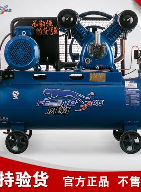 空压机4kw空压机0.6-8空气压缩机打气喷漆修理工具充气泵