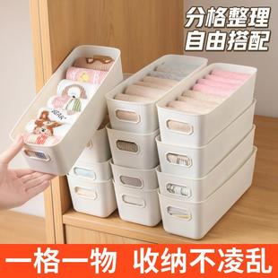 衣柜内裤 内衣收纳盒抽屉式 袜子整理盒子家用桌面首饰杂物分格神器