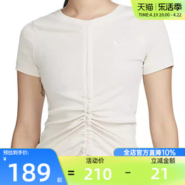 nike耐克秋季女子运动休闲舒适圆领时尚抽绳短袖T恤FB8277-104