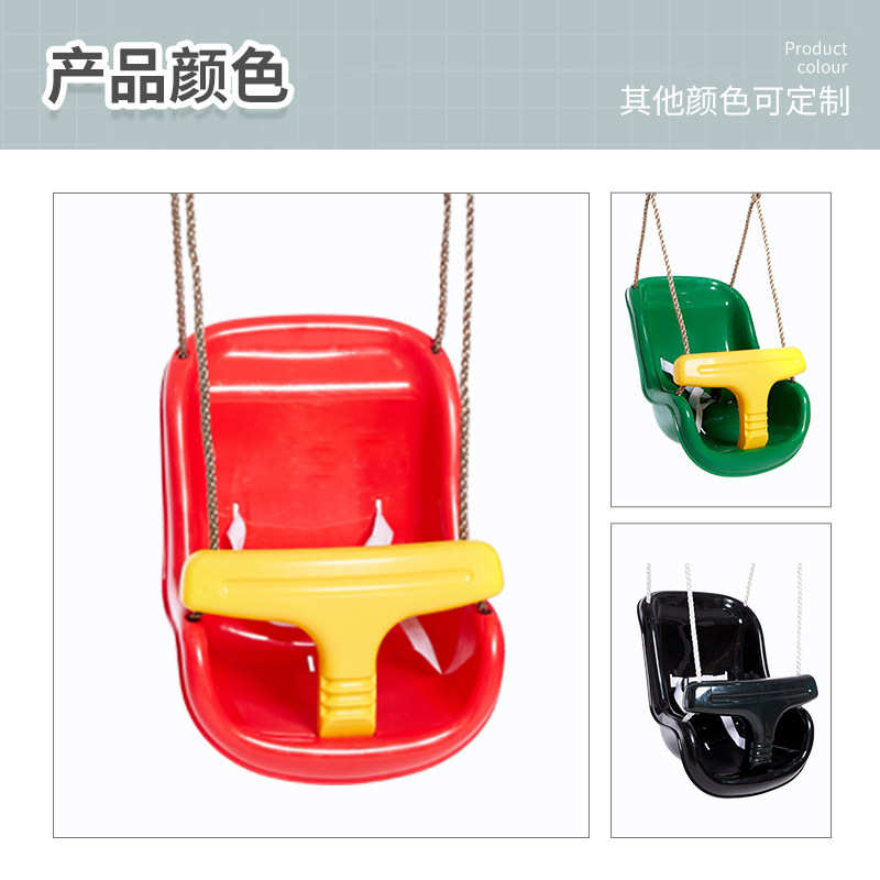 室内儿童户外宝宝厂家活动吊篮定制秋千婴幼儿扶手座椅家用