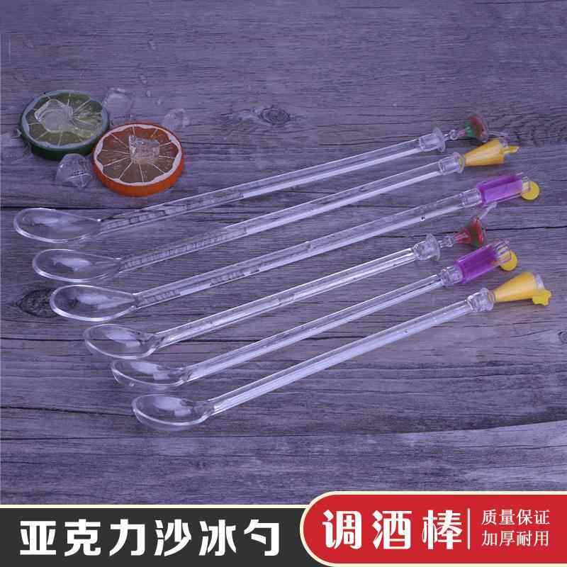 亚克力搅拌棒奶茶饮料果汁调汁棒鸡尾酒艺术调酒签创意塑料果汁棒