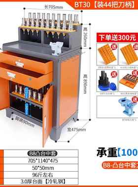 nc0架5工具AHDc柜车bt30/40/数控储物柜工作台