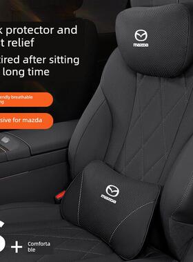 采购产品马自达3头枕，颈枕，Angkesela Cx-5/Cx50线记忆泡沫腰垫