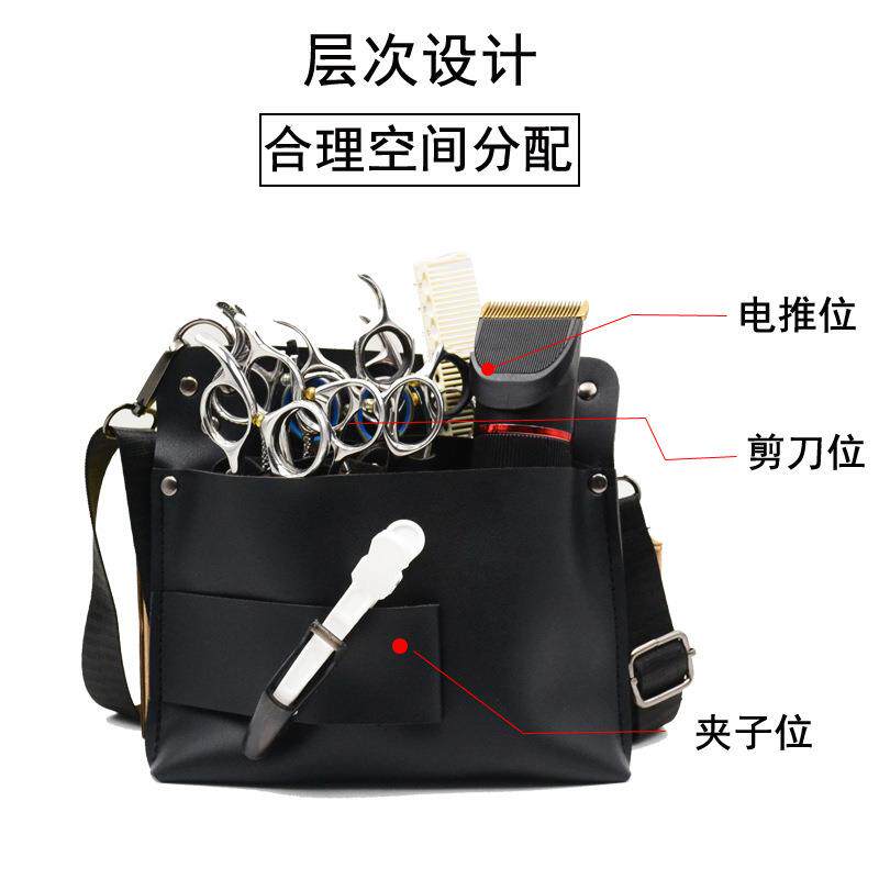 新款直销发型师新款剪刀包美发工具包理发师斜挎潮流复古实用网红