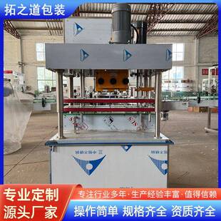 高速直列式六轮搓盖机罐头瓶旋盖机化妆品泵头全自动上盖旋盖机