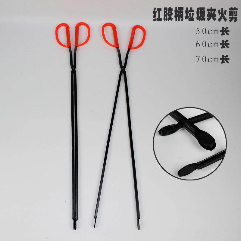 厂家火钳农用环卫捡拾垃圾工具红塑料柄粗细扁头夹子火剪夹碳