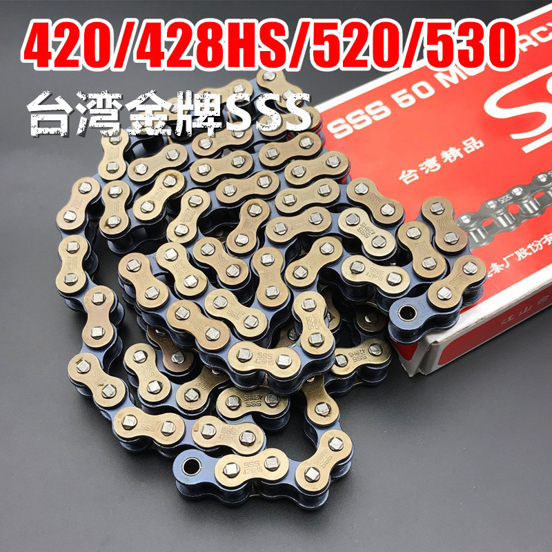 适用摩托车机械台湾SSS摩托车加厚链条 428H加厚型链条 工业链条