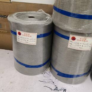 各规格多用途镀锡铜丝电缆线束电磁屏蔽网130mm