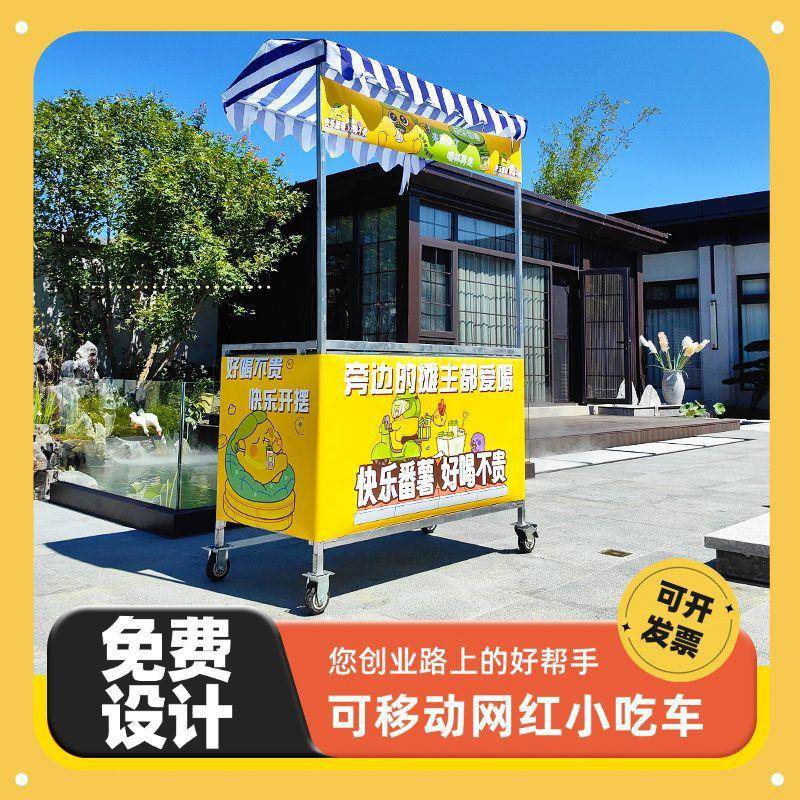 摆摊折叠小吃小推车用AL地摊锈移动餐车商夜市地卤菜不钢夜市专用