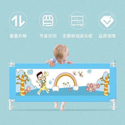 床围栏宝宝防摔防儿护婴板儿CB-1010童大床围护栏1上.8米安全床栏