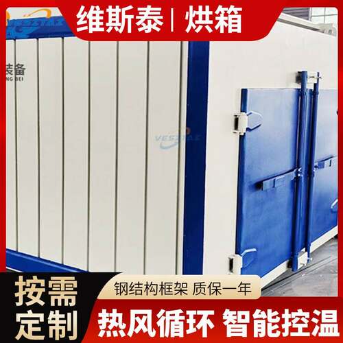 化工大小型工业干燥箱热风循环烘箱工业烘箱高温烘箱烤箱食品制药
