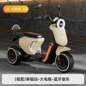高档儿童电动摩托车女可人男孩宝宝车三双轮车坐小孩充电遥控人玩