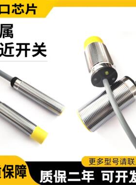 接近开关Ni/Bi10/15/20U-M30-VP/AP/AN/VN/RP/RN6X/AD/RD4X-H1141