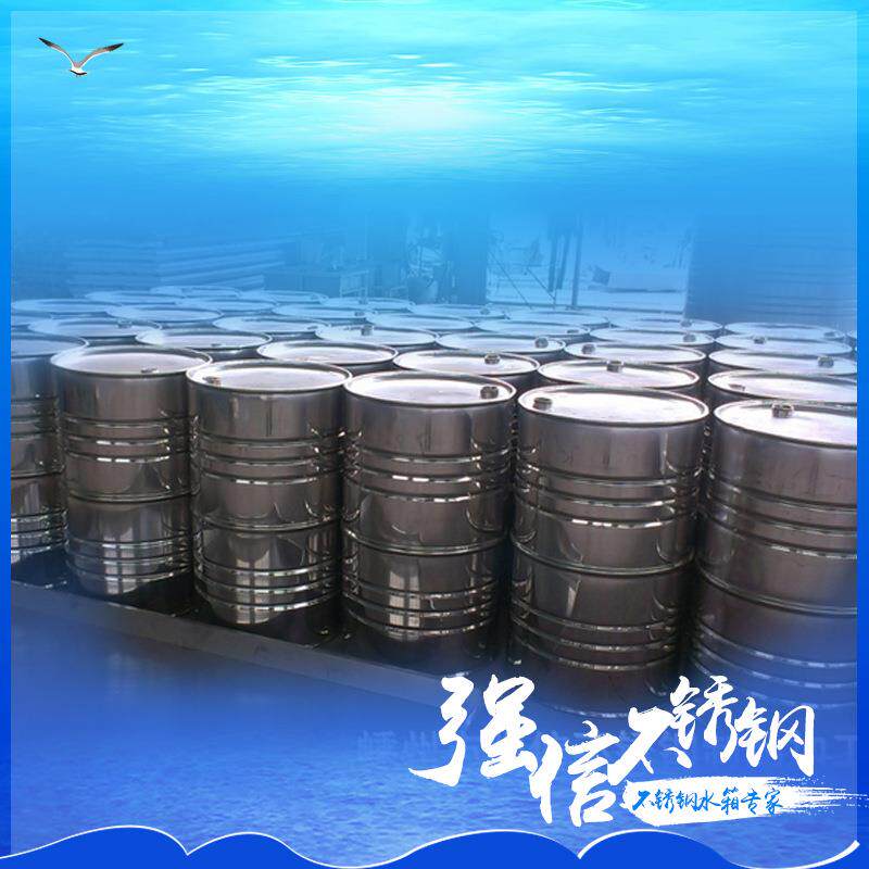 304不锈钢水箱 种类材质齐全 圆形方形异形卧式立式水塔1