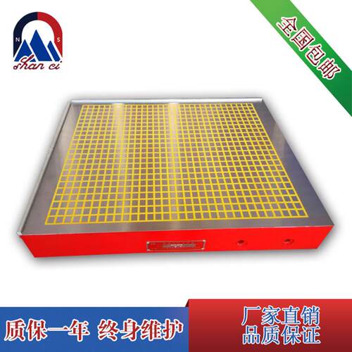超强力永磁吸盘XC91棋格式强力永磁磁盘加工中心CNC永磁吸盘