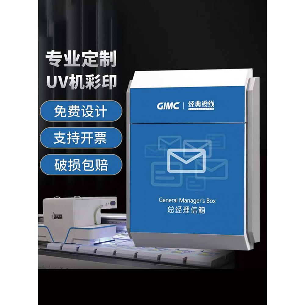 物业投诉意见箱学校建议箱带锁挂墙大小号投票箱免打孔可定制logo