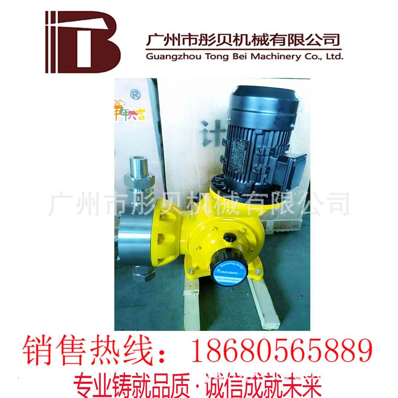 锈广POL东隔膜计1量泵JGB械隔式计量泵304不钢泵头J膜GB000/0.4