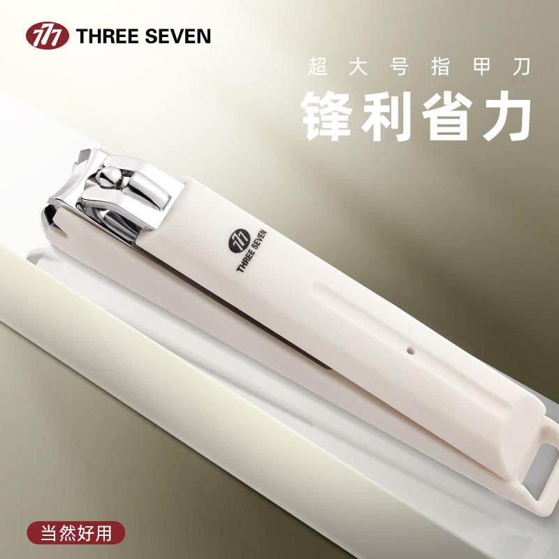 韩国进口指甲刀大号指甲剪刀单个指甲剪甲钳防飞溅指甲钳