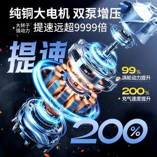 车载充气泵胎轮测胎压电动车双缸便带携式 车用汽专用打气泵738充