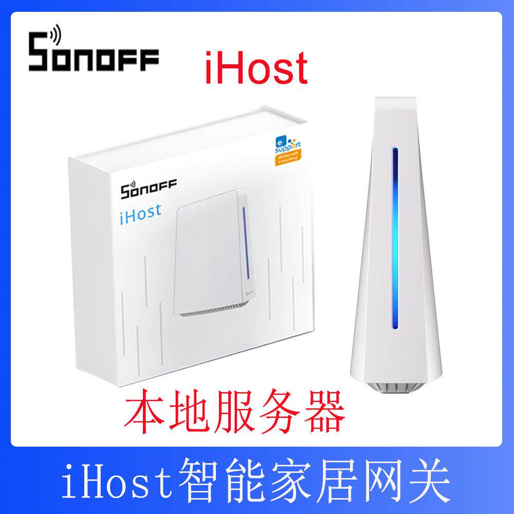 SONOFFiHostAlBridge智能家居本地服务器zigbee3.0网关Homekit