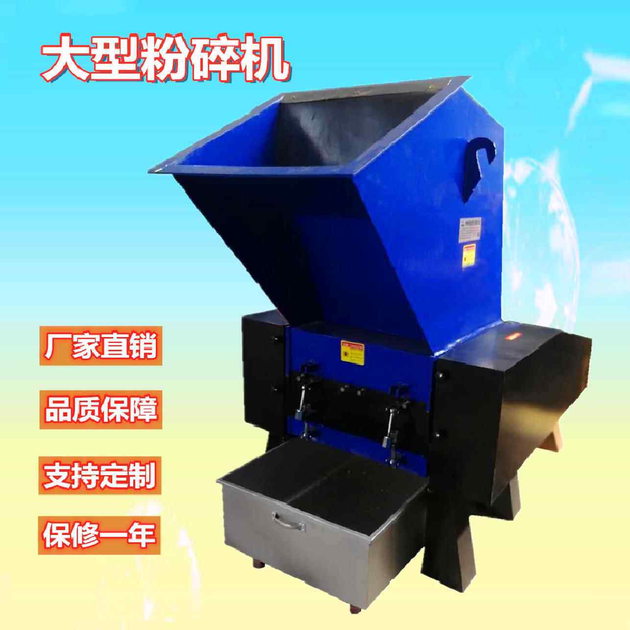 厂家供应550重型粉碎机/料头粉碎机/大型料块粉碎机/机头料粉碎机