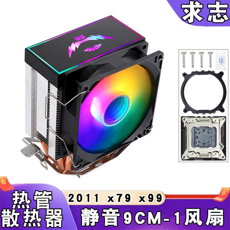 台式e5cpu散热器6热管lga2011cpu风扇9cm带盖PWM超静音x79主板x99图片