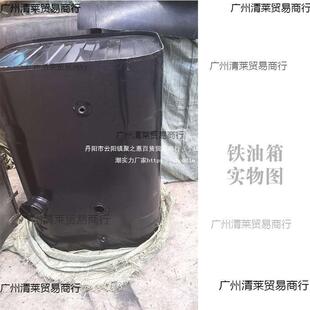 轻卡农用车油箱车大小货铁油车箱发副电机863柴油箱油箱铁油箱配