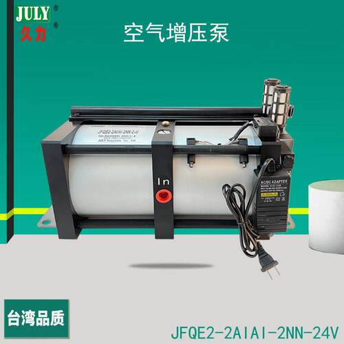 久力厂家直销空气压泵液压压打刀缸