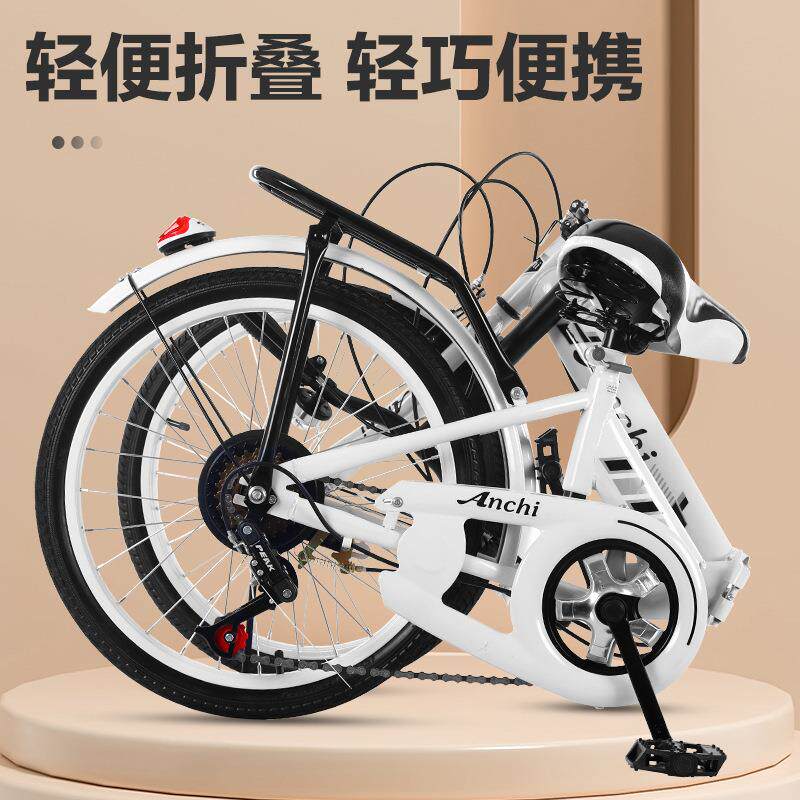 新款20寸折叠行ZD-1学生脚踏自车中童车单速变速便式携单车