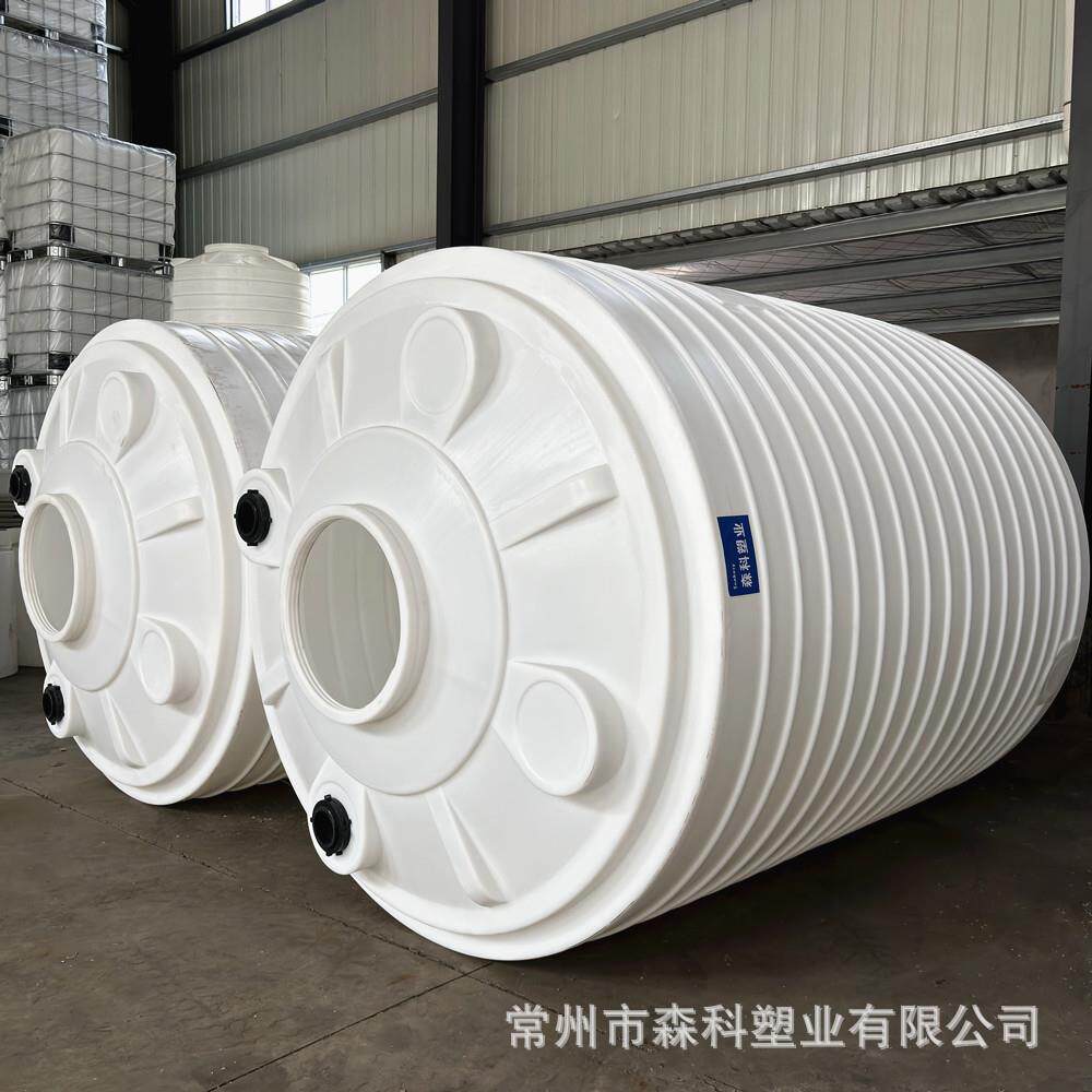 10立方pe水箱水处理沉淀池中转水箱10T水塔10吨pe储罐超滤水箱