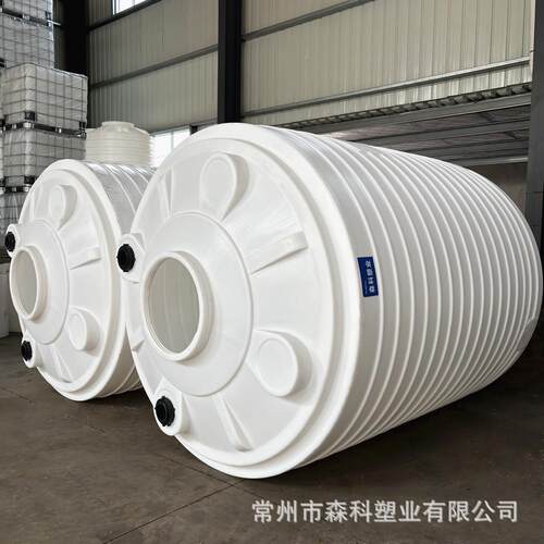 10立方pe水箱水处理沉淀池中转水箱10T水塔10吨pe储罐超滤水箱