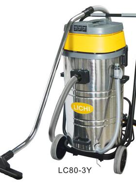 LC80-3Y带扒式不锈钢桶吸尘吸水机大功率酒店商用装修吸尘器