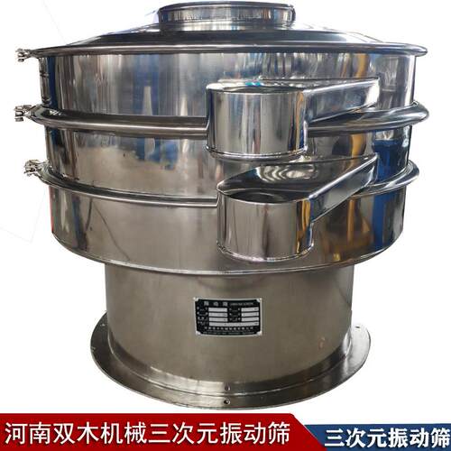 花振动筛蜂花筛粉机级松花粉分筛食品添加粉剂复合磷酸盐振动SMZ6