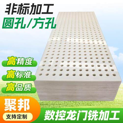 PP冲孔板塑料洞洞板定制耐磨耐酸碱过滤筛板圆孔网格塑料镂空板