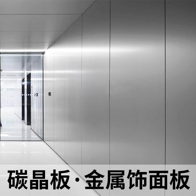 工厂金属碳晶板竹炭木饰面外贸轻奢新中式酒店工程免漆墙板
