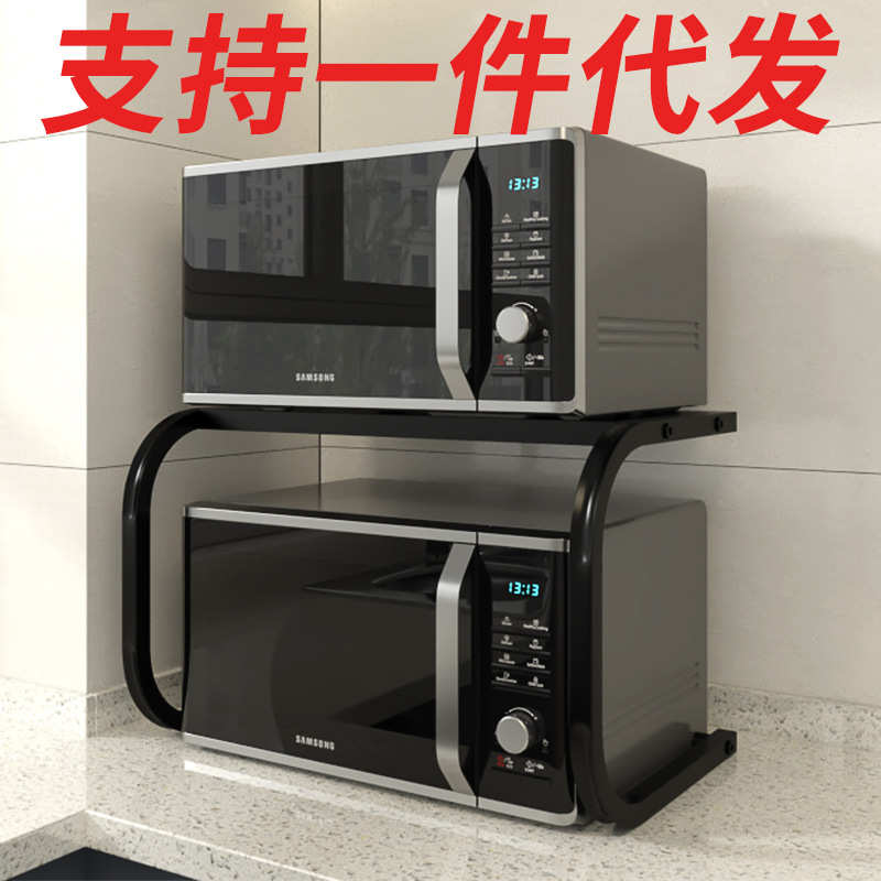 厨房置物架微波炉层架厨房台面收纳架调料架子微波炉蒸烤箱