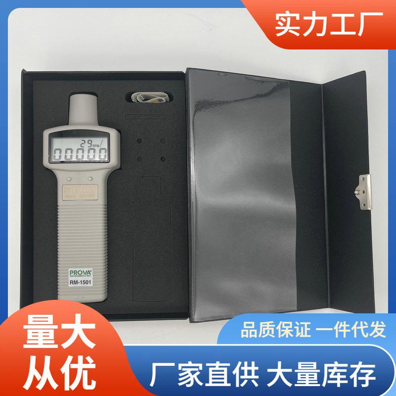 RM-1500转速表RM1500接触及非接触转速计