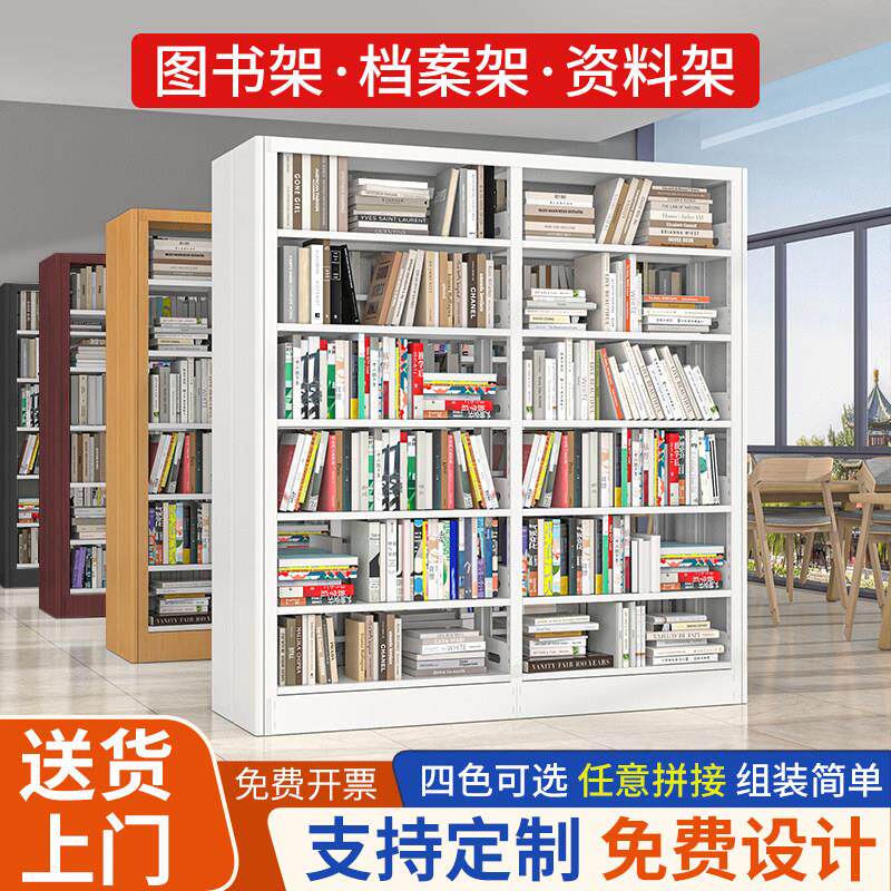 铁豹图书馆书架钢制书架档案架资料架阅览室书籍学校书店书架书柜