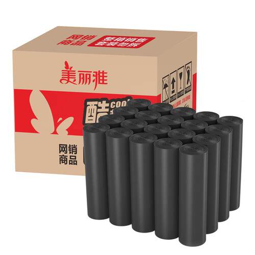 美丽雅酷韧垃圾袋45x55cm整箱装20卷入600只
