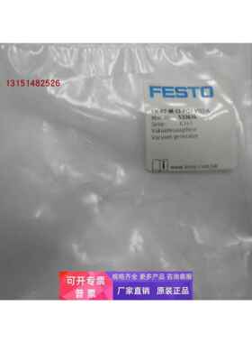 费斯托FESTO真空发生器VN-07-M-I3-PQ2-VQ2-A货号532634正品