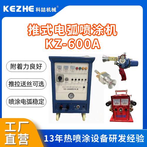 水闸喷锌跨境水闸门喷涂闸门喷锌水闸现场加工水闸门喷锌机