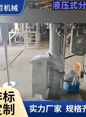 22KW胶水防爆分散机化工胶水乳化日化油漆生产设备粘稠物料分散机
