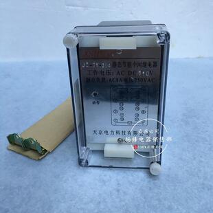 203 207208 XMT型可调延时中间继电器 202 206 201 220 204