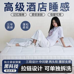 俏喜新款坚劲床垫家用卧室榻榻米席梦思垫子偏硬硬支撑护脊床垫